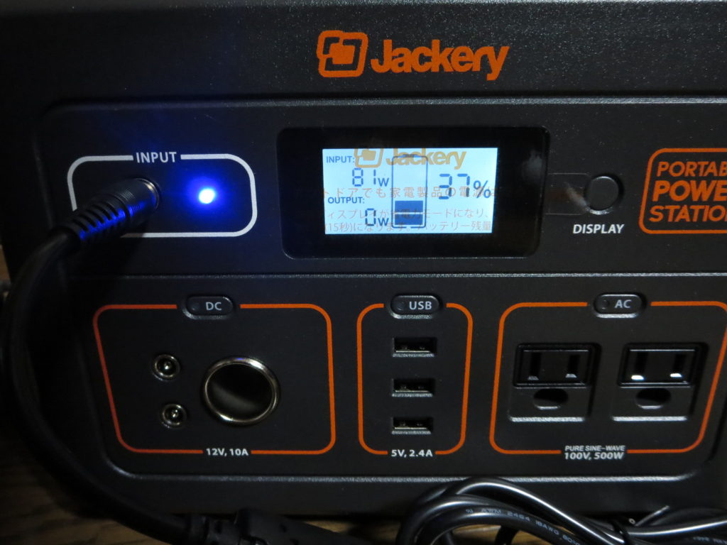 Jackery700を充電したところ　早速充電開始（出荷時は3割程度の充電状態でした）