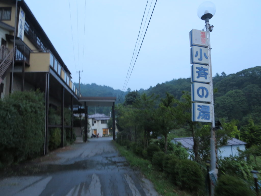 道の駅ビーナスライン蓼科湖の小斉の湯温泉　入口