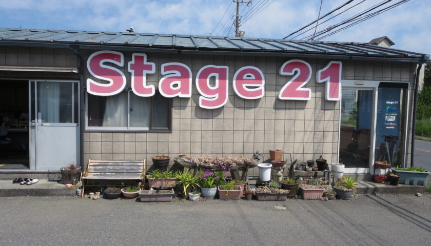 stage21