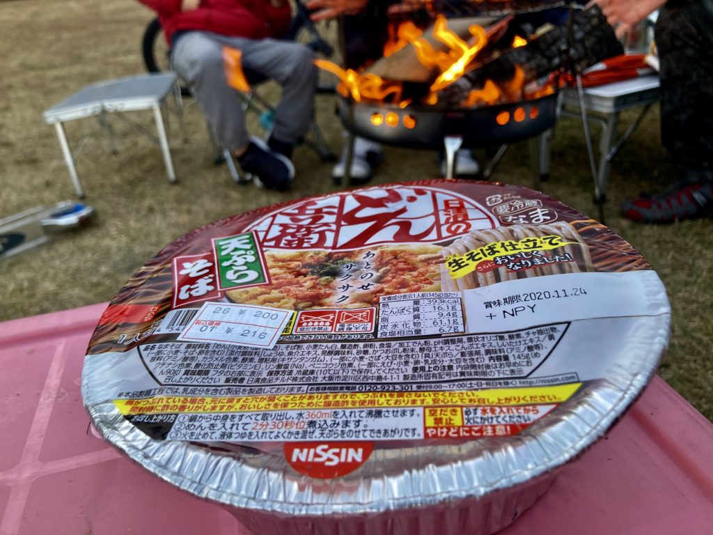 矢板　城の湯キャンプ場で焚火台の上でアルミ鍋でどん兵衛を食べる