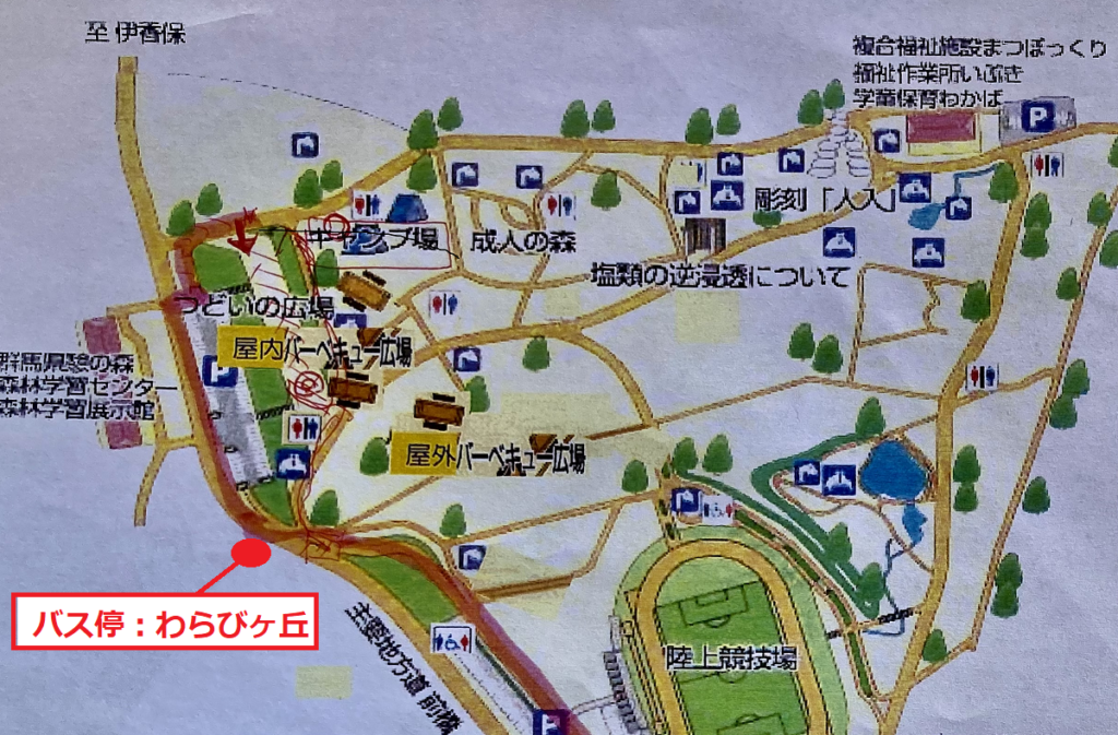 渋川市総合公園キャンプ場から伊香保温泉観光に行く最寄りのバス停であるわらびヶ丘