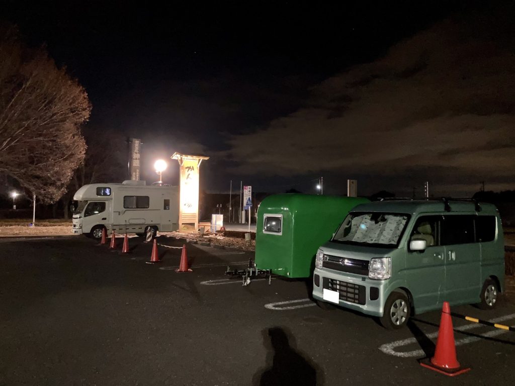 幌馬車くんと行く軽キャンピングトレーラー車中泊でかんなの湯電源付き駐車場車中泊の夜の写真