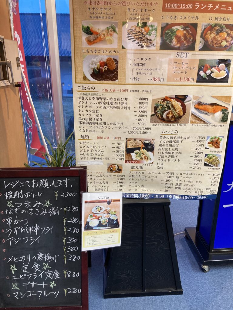 幌馬車くんと行く軽キャンピングトレーラー車中泊で矢坂城の湯温泉のレストラン
