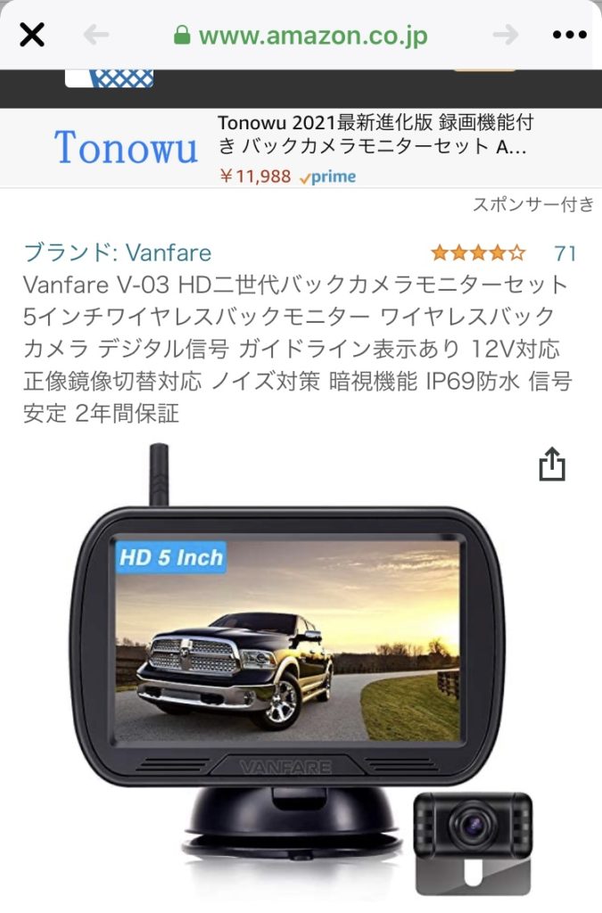ファッションデザイナー 無線バックモニター Wi-Fi 車対応 ienomat.com.br