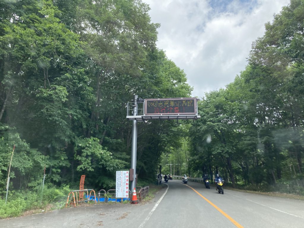軽キャンピングトレーラーの幌馬車くんで行く志賀高原の木戸池キャンプ場で国道292号を通る