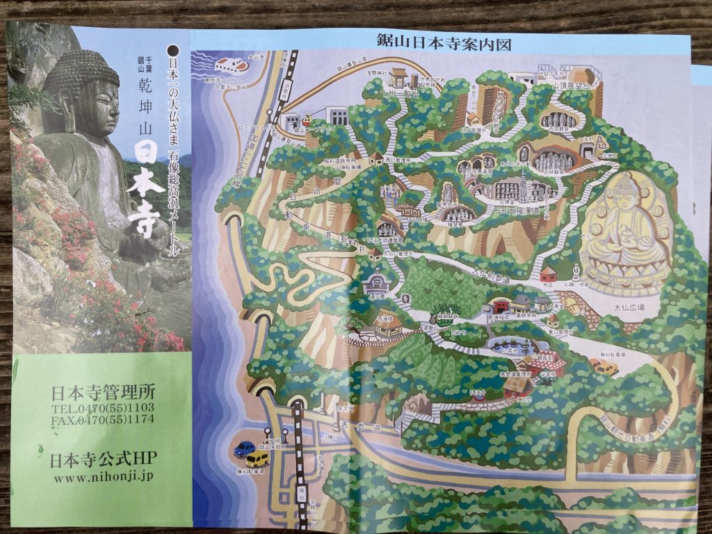 鋸山日本寺の案内図