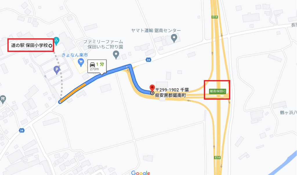道の駅「保田小学校」トレーラー車中泊での最寄りICからのアクセスルート