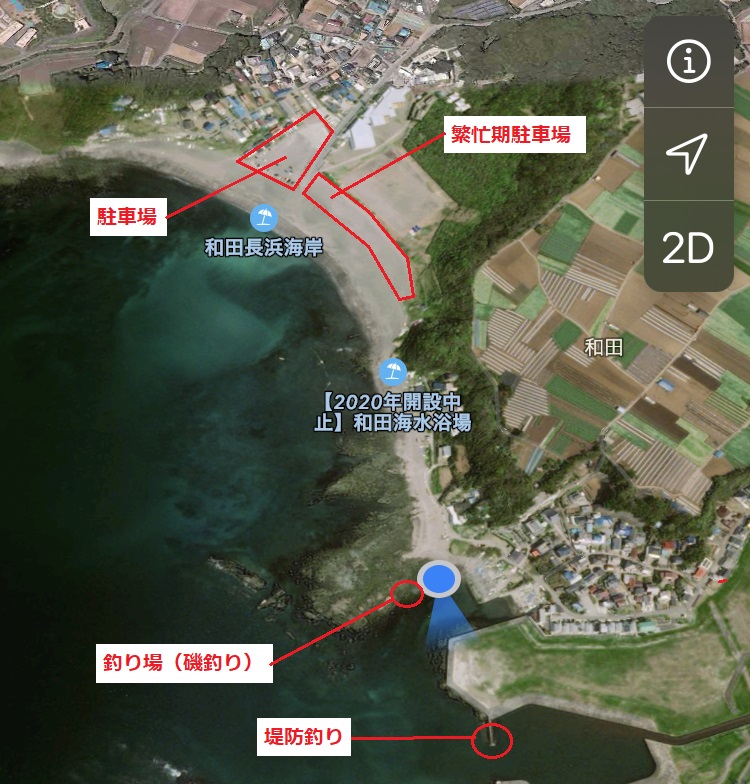 和田長浜海岸駐車場と釣り場
