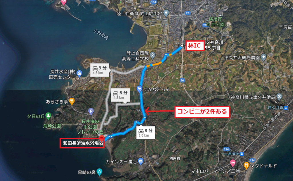 横須賀「和田長浜海岸駐車場」へのアクセスルート