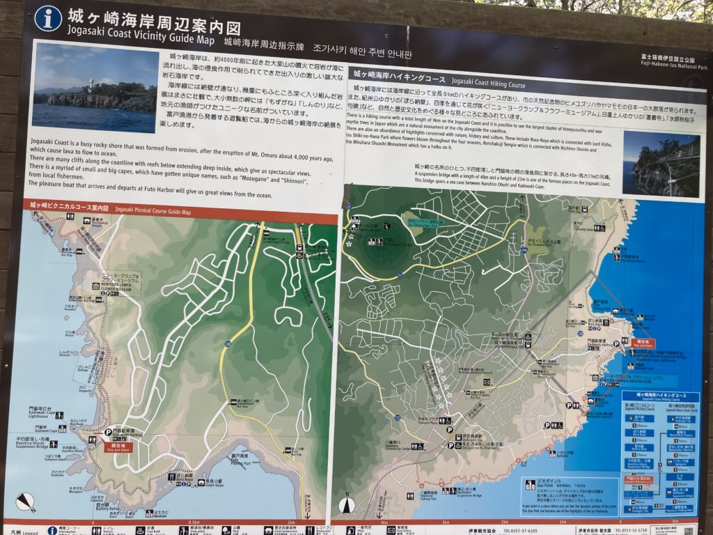 城ケ崎海岸の周辺案内図