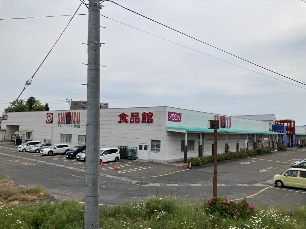 新潟ふるさと村から一番近いスーパー