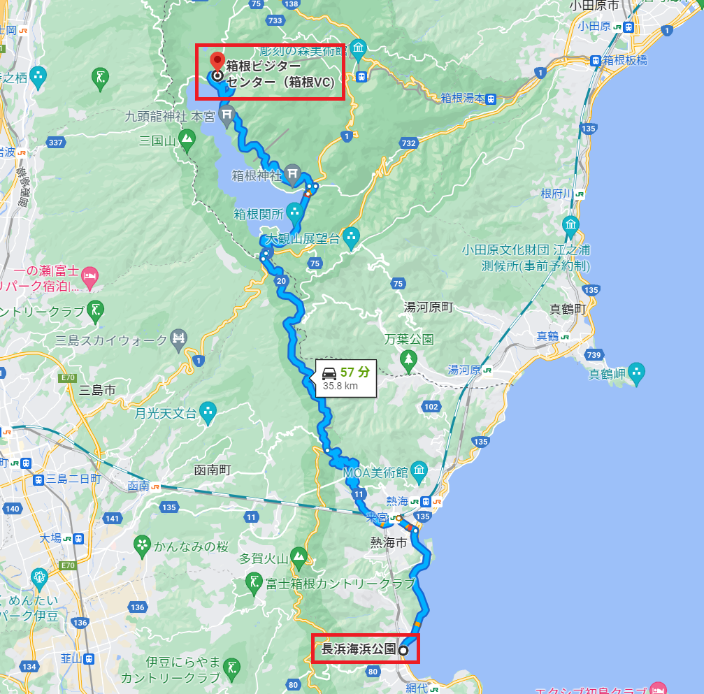 箱根ビジターセンターまでのアクセスルート