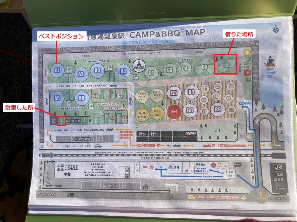 川原温泉駅キャンプ場の全体マップ