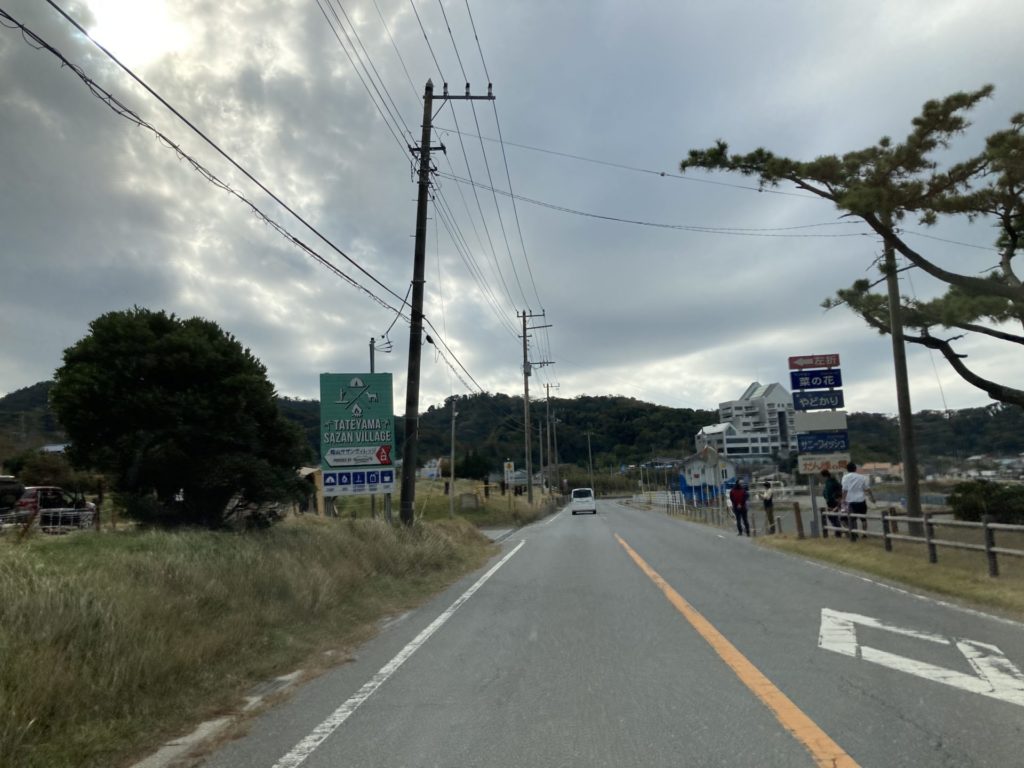 館山サザンビレッジキャンプ場の看板（左折したらキャンプ場）