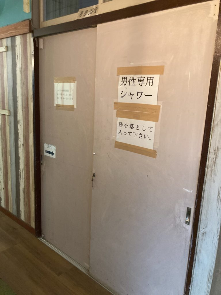 館山サザンビレッジキャンプ場のシャワー室入口