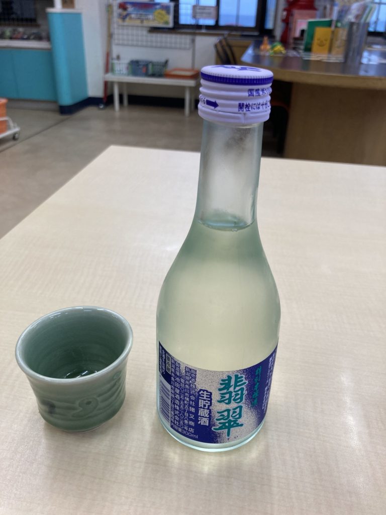 日本酒「翡翠」