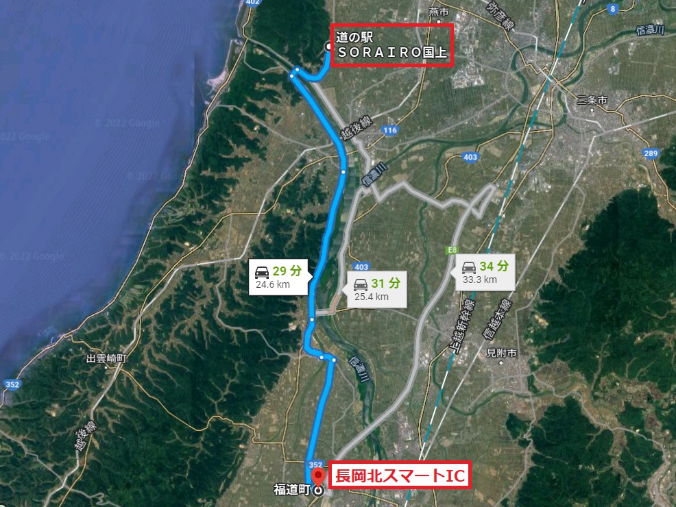 道の駅「SORAIRO国上」への最寄りICの長岡北スマートICからのアクセス