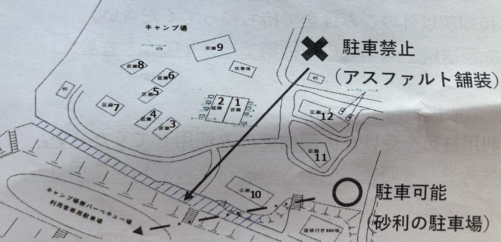 渋川市総合公園キャンプ場の区画番号とマップ