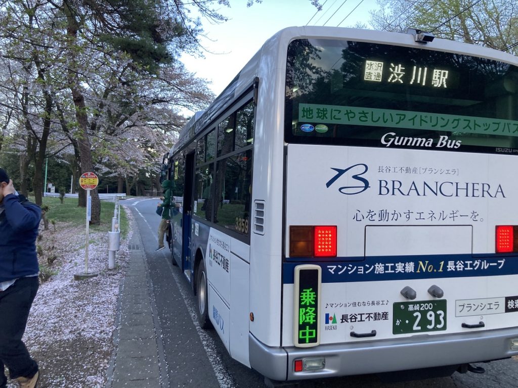 渋川市総合公園キャンプ場はバス停「わらびヶ丘」で下車