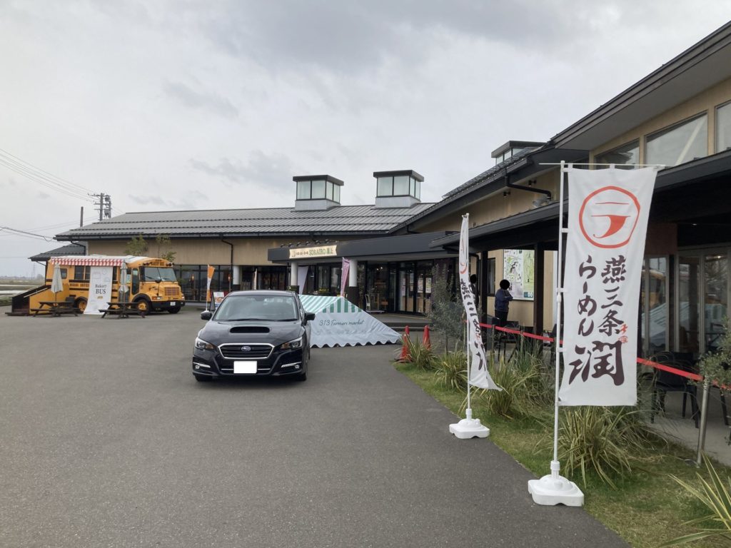 道の駅「SORAIRO国上」の野菜直売所とレストラン