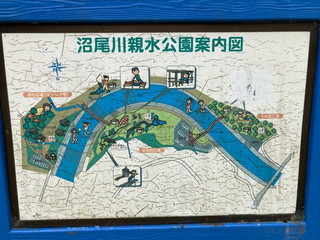 沼尾川親水公園案内図の看板