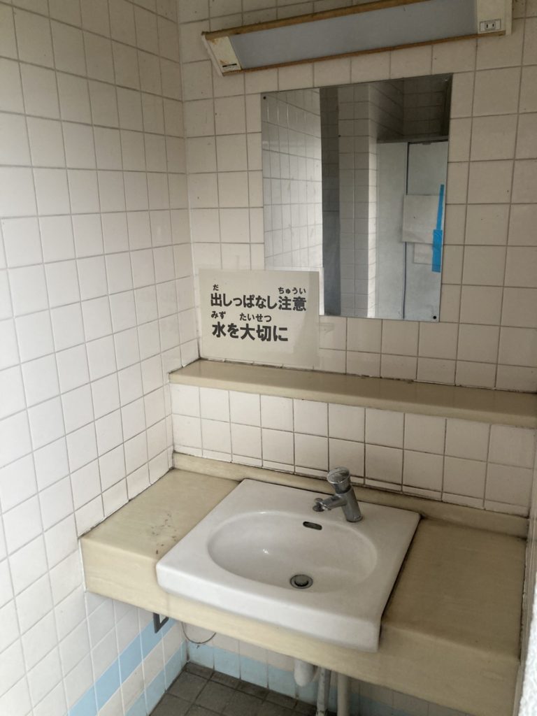 箕郷「ふれあい公園」のトイレの洗面（鏡はある）