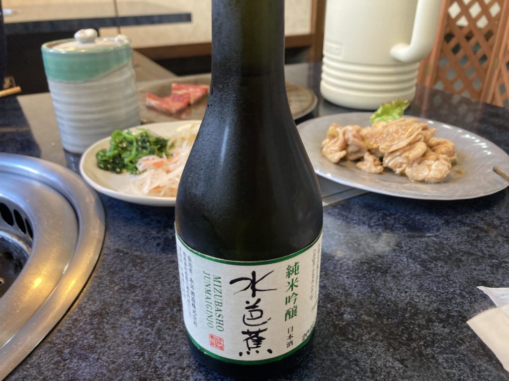 純米吟醸の水芭蕉の日本酒