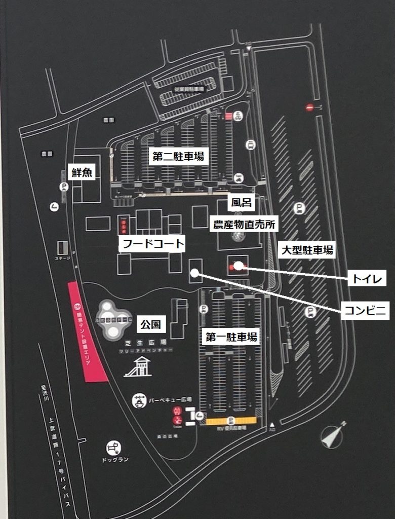 道の駅まえばし赤城のマップ（案内図に文字を大きく入れました）