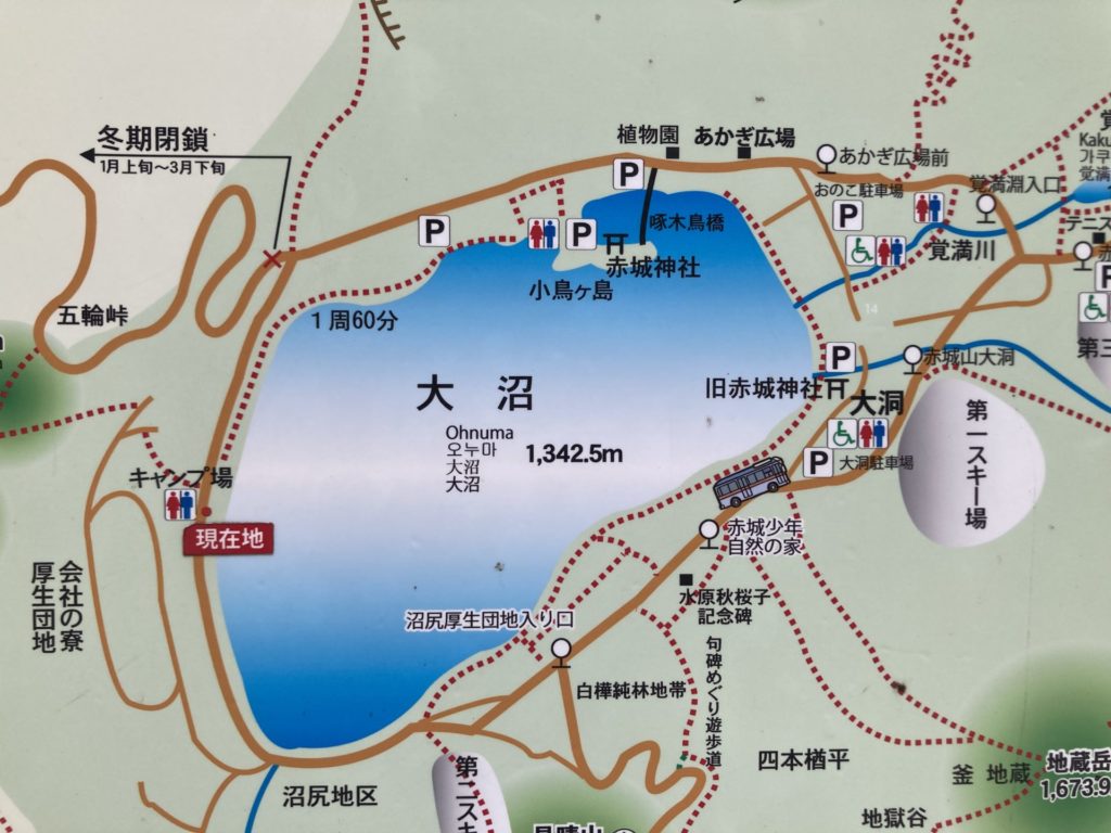 赤城大沼の周遊マップ