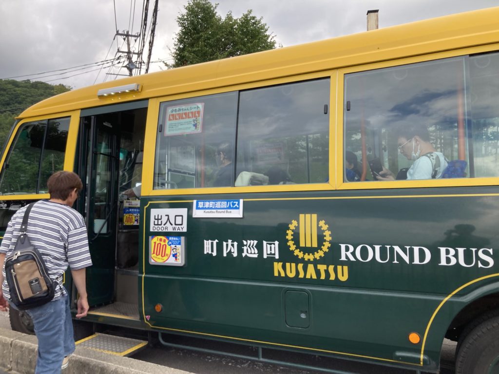 草津の町内巡回バス