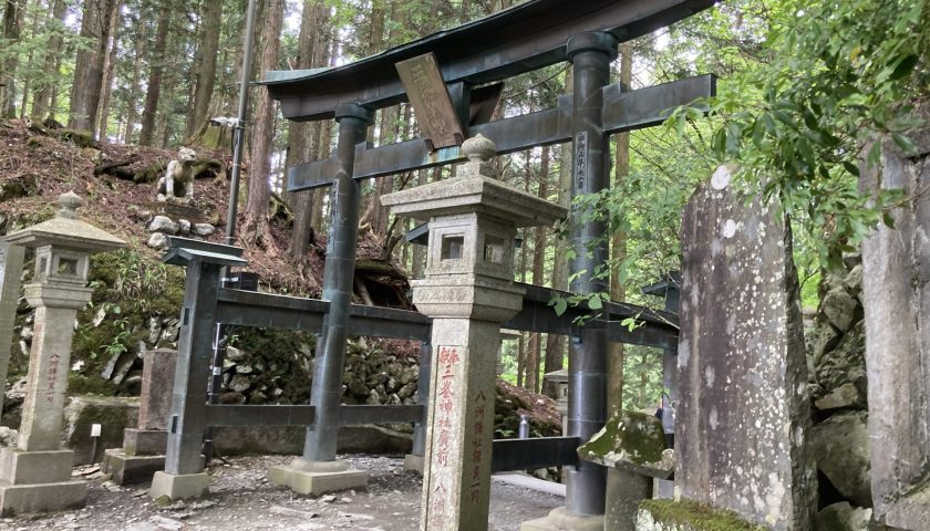 三峰神社への参拝は表参道コースの登山コースへ