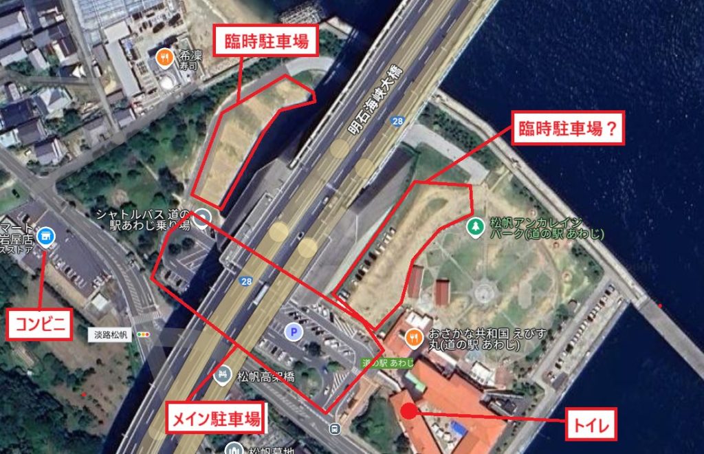 道の駅あわじ 全体マップ