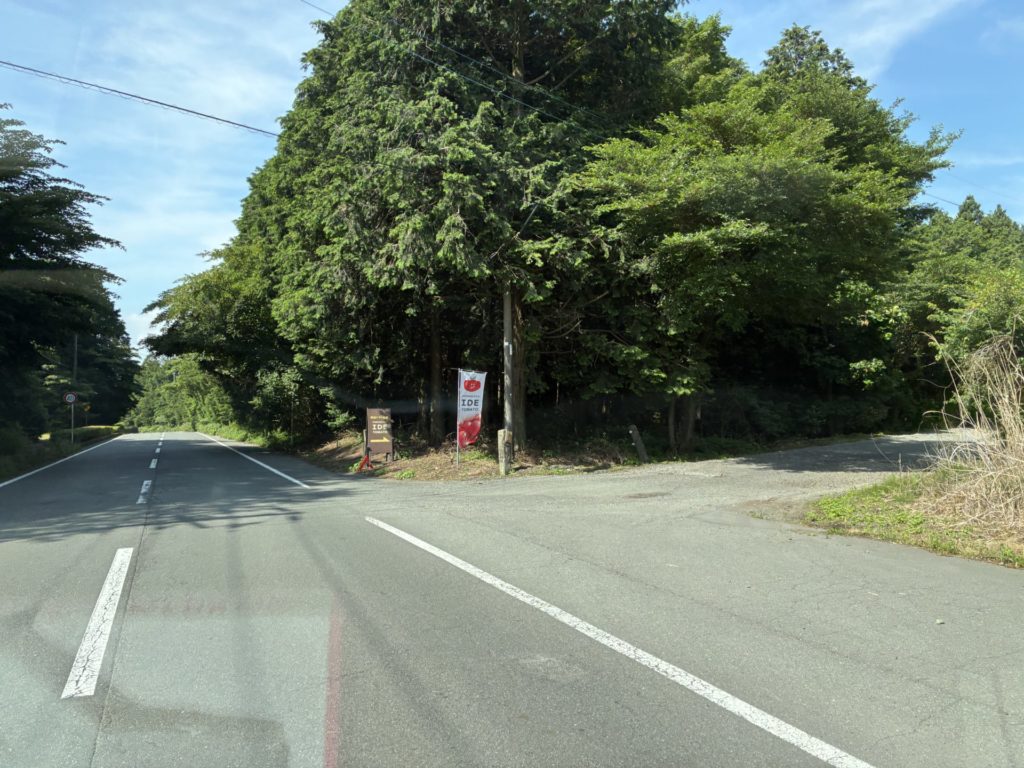 富士高原トマトフィールドキャンプ場の入り口