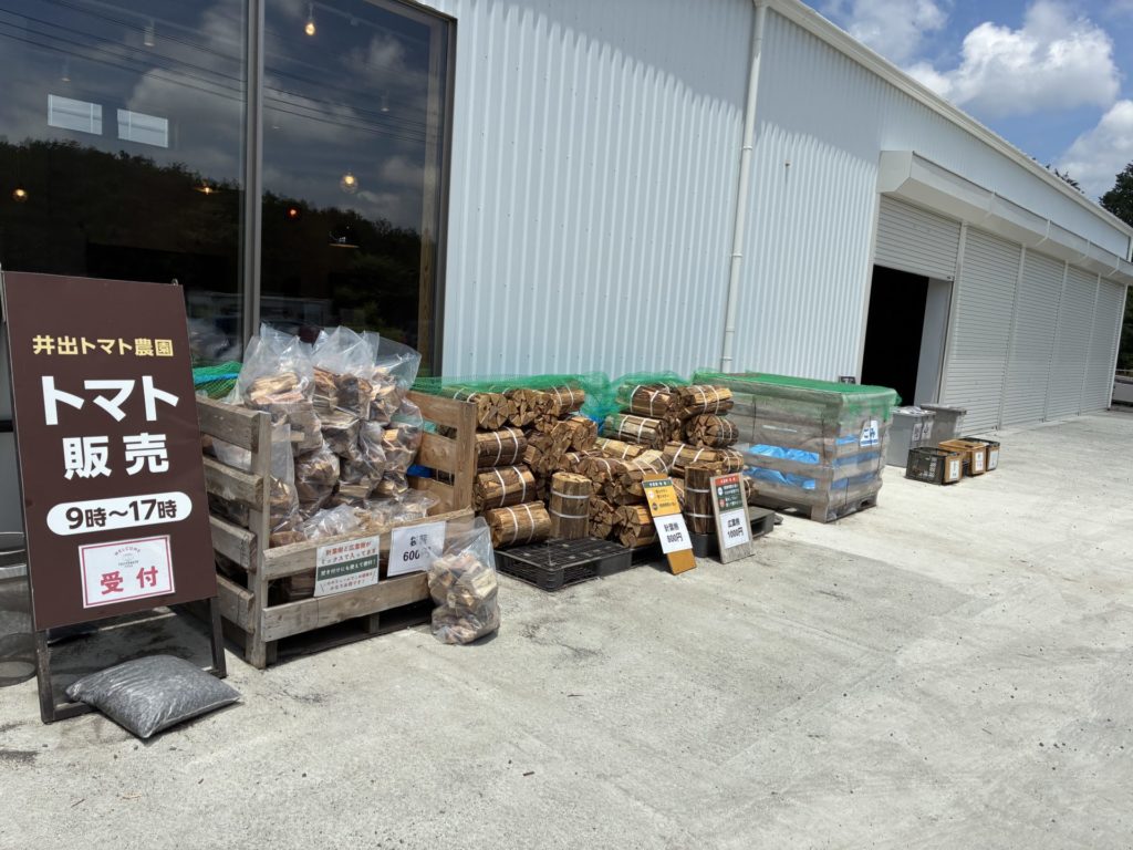 「富士高原トマトフィールドキャンプ場」薪の販売が充実（袋薪が大変お得でした）