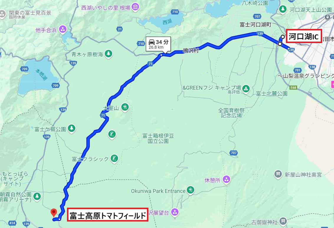 富士高原トマトフィールドキャンプ場への最寄りICは中央自動車の河口湖ICです。　河口湖ICから下道で27kmで34分で到着
