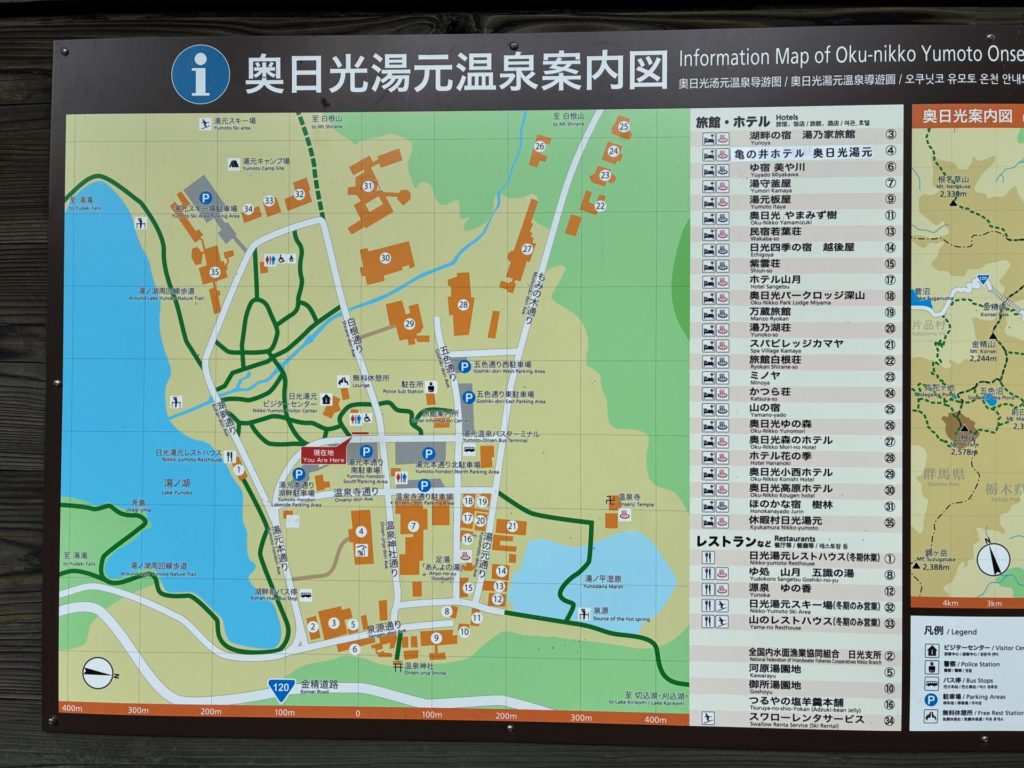 奥日光湯元温泉の案内図