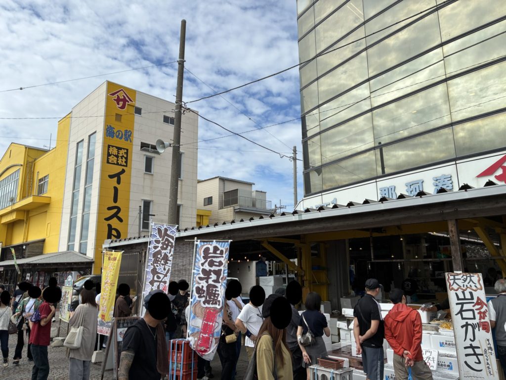 那珂湊おさかな市場