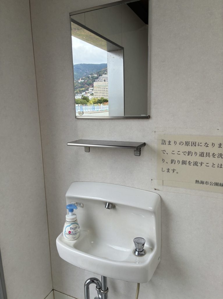 熱海港海釣り施設駐車場に近いトイレ　洗面　ハンドソープがあったのがとても嬉しかった