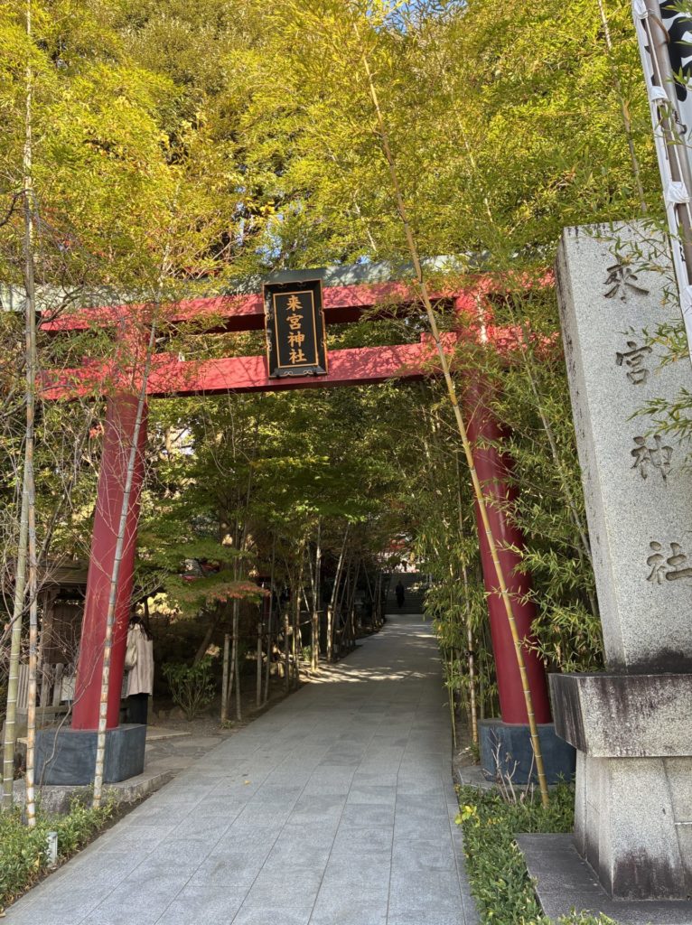 来宮神社　門